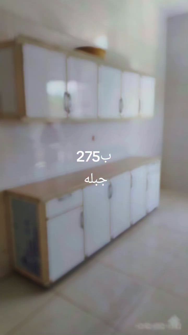 كاونتر تسكام نضيف ب275
جبله 
العنده اغراض اوغرف نوم انشرهن وعلبيع الي نسبه بسيطه يتفضل خاص تابعني ليصلك كل جديد


**إذا كنت صاحب هذا الإعلان وتريد حذفه لأي سبب، رجاءا أرسل رسالة إلى الدعم الفني**