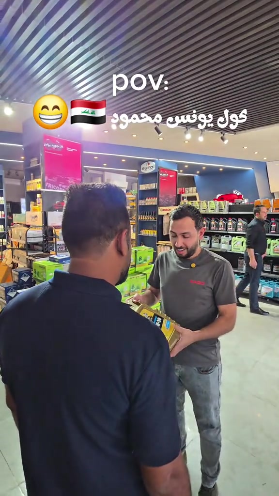 هدف يونس محمود 🤣🇮🇶 ابو غريب *********** .......................... ‎‏‎‏‎جميلة  *********** .......................... ‎‏‎‏‎الغزالية  *********** ......................... ‎‏‎‏‎‏‎‏‎‏‎الاعظمية  *********** *********** ‎‏‎‏‎‏‎‏‎‏‎‏‎‏‎‏‎......................... ‎‏‎‏‎‏‎‏‎‏‎‏‎‏‎‏‎‏‎حي الجهاد  *********** *********** ‎‏‎......................... ‏‎‏‎‏‎‏‎‏‎‏‎‏‎‏‎‏‎‏‎‏‎‏‎ ‎‏‎‏‎‏‎‏‎‏‎‏‎‏‎‏‎‏‎‏‎‏‎‏‎‏‎‏‎‏‎المنصور  *********** ........................... ‎‏‎‏‎‏‎‏‎‏‎‏‎‏‎‏‎‏‎‏‎‏‎‏‎‏‎‏‎‏‎الدورة *********** .......................... ‎‏‎‏‎‏‎‏‎‏‎‏‎‏‎‏‎‏‎‏‎‏‎‏‎‏‎‏‎‏‎العامرية  *********** *********** ........................... ‎‏‎‏‎‏‎‏‎‏‎‏‎‏‎‏‎‏‎‏‎‏‎‏‎‏‎‏‎‏‎حي الاعلام   *********** ........................... ‎‏‎‏‎‏‎‏‎‏‎‏‎‏‎‏‎‏‎‏‎‏‎‏‎‏‎‏‎‏‎ شارع فلسطين  *********** *********** .......................... ‎‏‎‏‎‏‎‏‎‏‎‏‎‏‎‏‎‏‎‏‎‏‎‏‎‏‎‏‎‏‎بسماية  *********** .......................... ‎‏‎‏‎الطالبية  *********** *********** .......................... ‎‏‎‏‎‏‎‏‎‏‎‏‎‏‎‏‎‏‎‏‎‏‎‏‎‏‎‏‎‏‎الكرادة *********** *********** .......................... ‎‏‎‏‎‏‎‏‎‏‎‏‎‏‎‏‎‏‎‏‎‏‎‏‎‏‎‏‎‏‎نفق الشرطه  ***********  *********** .......................... ‎‏‎‏‎‏‎‏‎‏‎‏‎‏‎‏‎‏‎‏‎‏‎‏‎‏‎‏‎‏‎الفلوجة *********** *********** .......................... ‎‏‎‏‎‏‎‏‎‏‎‏‎‏‎‏‎‏‎‏‎‏‎‏‎‏‎‏‎‏‎كركوك 1 *********** ‎‏‎***********‏‎‏‎‏‎‏‎‏‎‏‎‏‎‏‎‏‎‏‎‏‎‏‎‏‎‏ ‎‏‎‏‎‏‎‏‎‏‎‏‎‏‎‏‎‏‎‏‎‏‎‏‎‏‎‏‎‏‎كركوك 2    *********** .......................... ‎‏‎‏‎‏‎‏‎‏‎‏‎‏‎‏‎‏‎‏‎‏‎‏‎‏‎‏‎‏‎الحلة  *********** .......................... ‎‏‎‏‎‏‎‏‎‏‎‏‎‏‎‏‎‏‎‏‎‏‎‏‎‏‎‏‎‏‎ بعقوبة  *********** ......................... ‎‏‎‏‎‏‎‏‎‏‎‏‎‏‎‏‎‏‎‏‎‏‎‏‎‏‎‏‎‏‎الموصل ‏‎‏‎‏‎‏‎‏‎‏‎‏‎ ***********  .......................... ‎‏‎‏‎‏‎‏‎‏‎‏‎‏‎‏‎‏‎‏‎‏‎‏‎‏‎‏‎‏‎اربيل  *********** ......................... ‎‏‎‏‎‏‎‏‎‏‎‏‎‏‎‏‎‏‎‏‎‏‎‏‎‏‎‏‎‏‎كربلاء  *********** *********** .......................... ‎‏‎‏‎‏‎‏‎‏‎‏‎‏‎‏‎‏‎‏‎‏‎‏‎‏‎‏‎البصرة *********** *********** ‎‏‎‏‎‏‎‏‎‏‎‏‎‏‎‏‎‏‎‏‎‏‎‏‎‏‎‏‎‏‎#الحسام_موطن_الزيوت_الاصلية #يونس_محمود 
