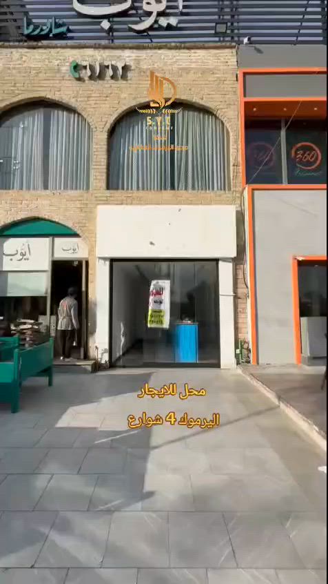 📞 للحجز والاستفسار مُراسلة الصفحة
او على الرقم : ***********
