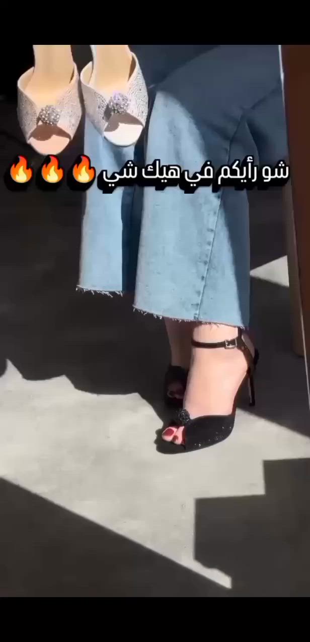 شركة تفتنازي لصناعة وتجارة جميع انواع الاحذية النسائيه ✅️✅️
جمله حصرآ 🧨
من المعمل مباشر 😜
للتواصل و الاستفسار 
0947104208
نقطه على الوتس اب وبتصير بمجموعه الجملة و العروض🥰 #الاردن #سوريا #السعودية #ليبيا #العراق #لبنان


**إذا كنت صاحب هذا الإعلان وتريد حذفه لأي سبب، رجاءا أرسل رسالة إلى الدعم الفني**