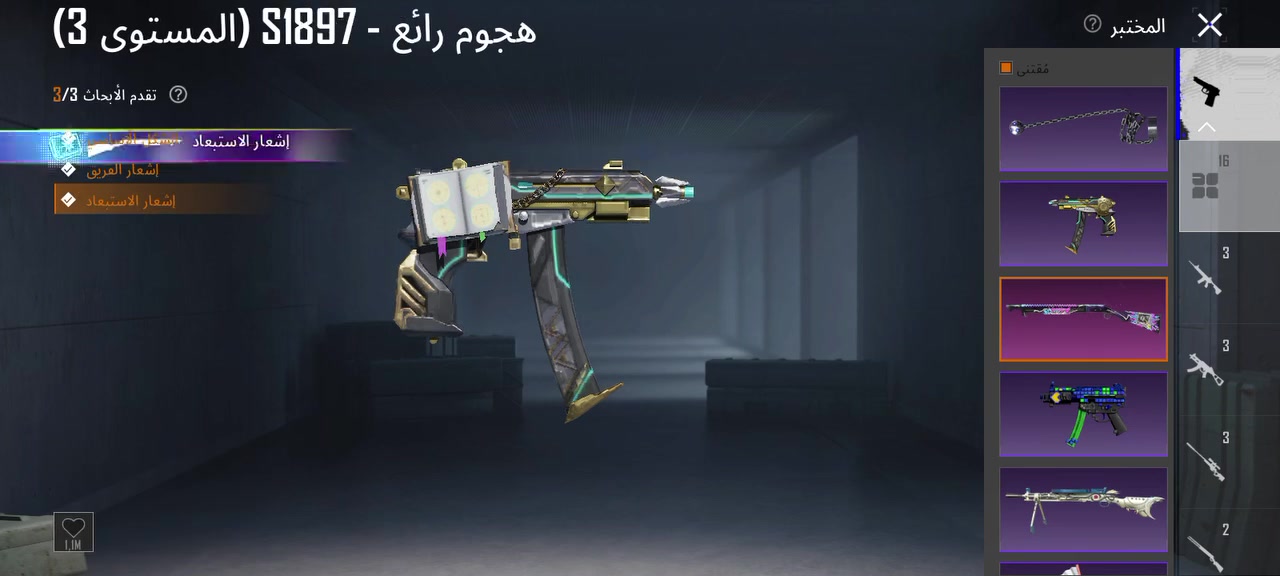 حساب  بوبجي  للبيع تواصل  واتساب
***********
