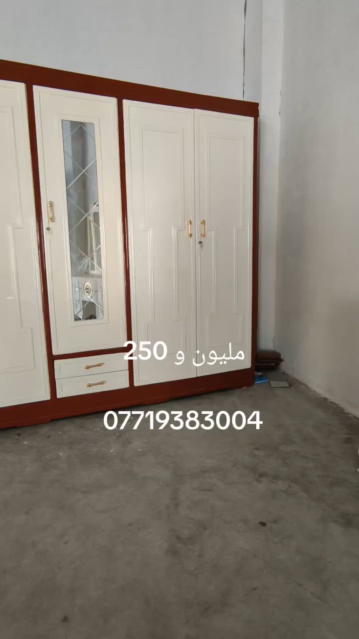 مليون و 250 # ***********
