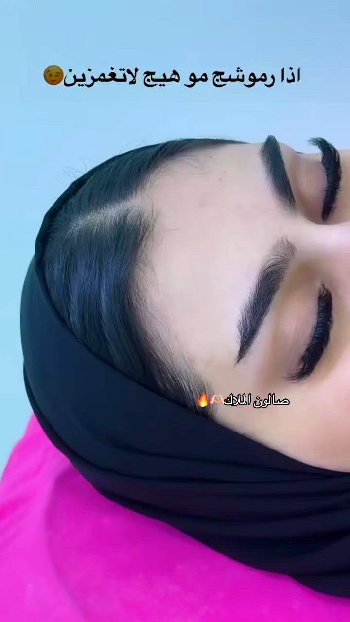رموش شهريه واسبوعيه حسب طلب للحجز ***********
