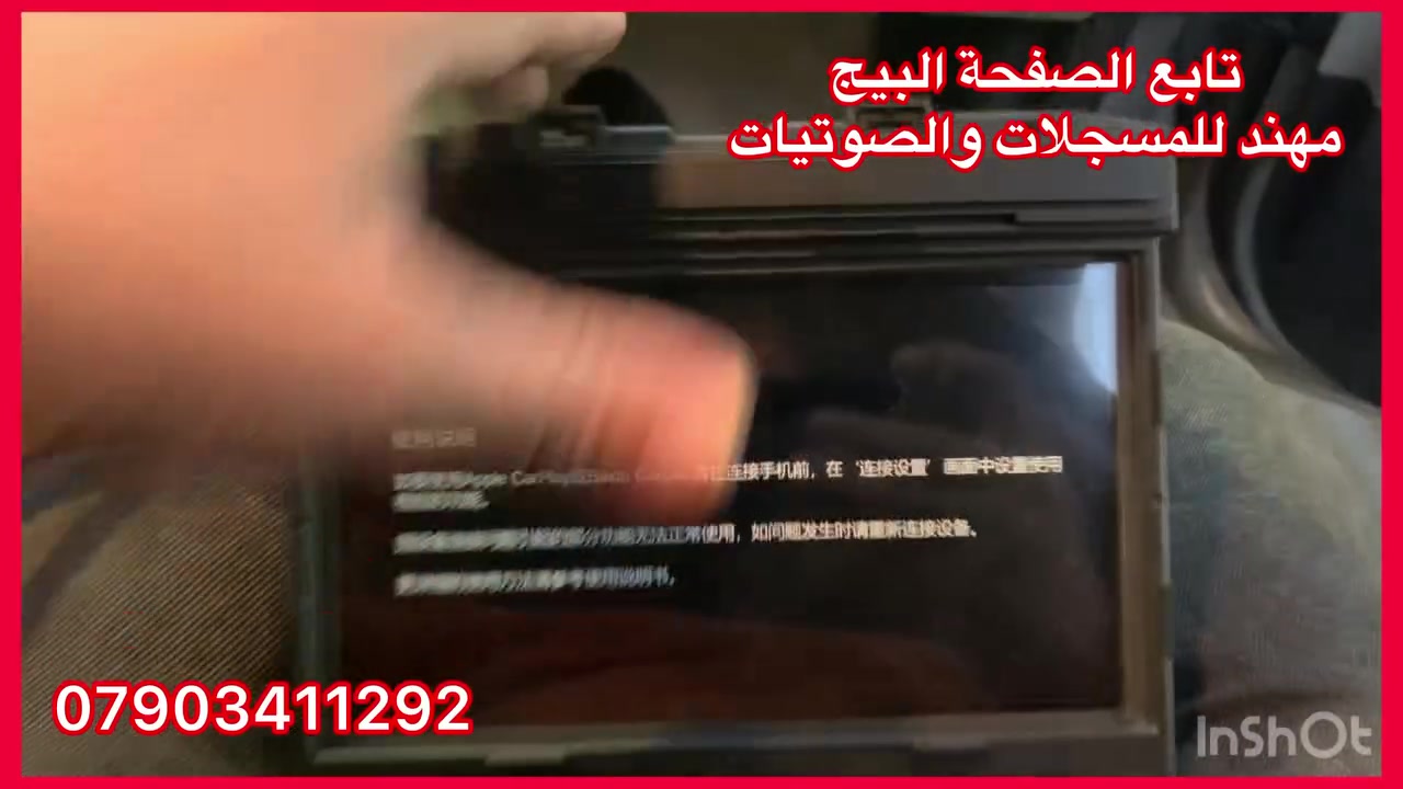 العنوان حي العدل شارع الاسواق المركزية على شارع عام ***********
