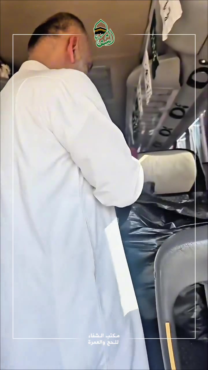 من حرصنا على راحتكم في رحلة العمرة المباركة…

وزّعنا على معتمرينا سجادات صلاة خاصة، اخترنا لها قماشاً ناعماً يليق بقدسية المكان وطمأنينة الرحلة 🤍

فكم مرة اضطر أحدنا للصلاة على الأرض بسبب الزحام في الحرم النبوي الشريف، أو تمنى راحة أكبر أثناء الصلاة في المسجد الحرام؟

من هذا المنطلق، حرصنا أن تكون هذه السجادة رفيقاً لمعتمرينا، تكمل تجربتهم الإيمانية وتمنحهم راحة أكبر في كل ركعة وسجدة 🤲

لأن رحلتكم إلى بيت الله تستحق كل اهتمام 🌷

مكتب الشفاء للحج والعمرة
للتواصل:
***********     
نوزاد الحاج نامق
