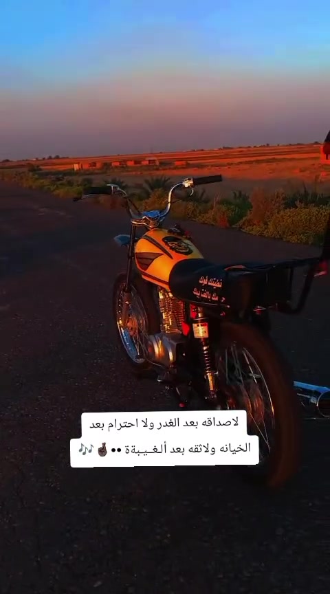 السلام عليكم شباب دراجة البيع رواق سكنر مكاني العماره مو شراي لا يتعبني  السعر 830 أو بيه مجال قليل أبو  700الا تراسل اصلن الشراي هاذ رقمي أو ***********
الدراجه تعمير جديد كله مكفوله من البرغي
