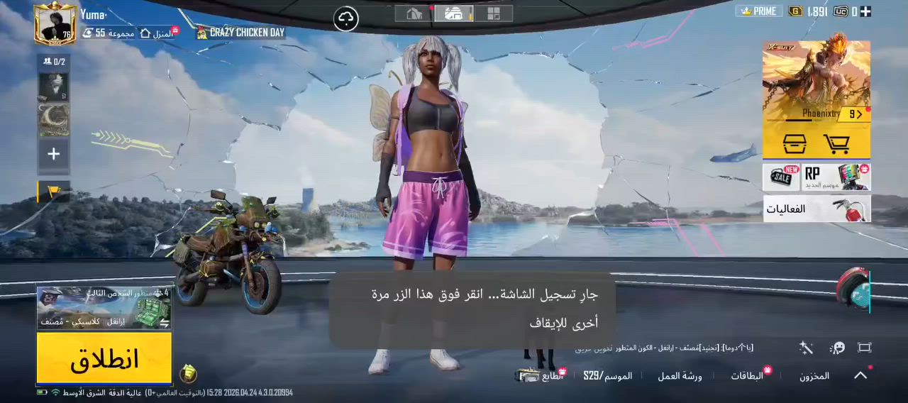 للبيع سعره 50 مكاني ديالى بعقوبه مدخل الرحمه


**إذا كنت صاحب هذا الإعلان وتريد حذفه لأي سبب، رجاءا أرسل رسالة إلى الدعم الفني**