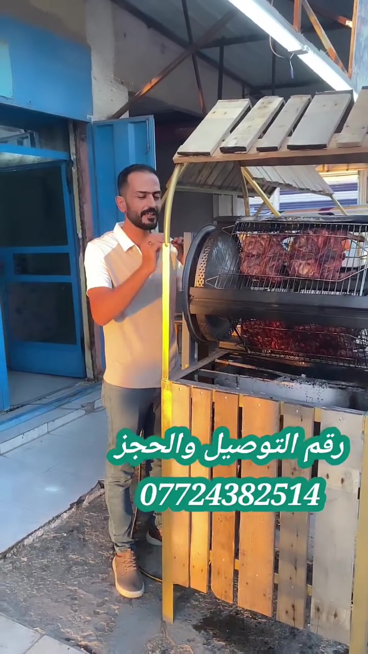 مطعم أيام أهلنا في هبهب 🍗🔥
​نقدم لكم أشهى المأكولات والمشاوي بالطعم العراقي الأصيل:
​دجاج على الفحم: متبل بخلطتنا الخاصة ومشوي على الفحم لينضج تماماً ويكتسب النكهة المدخنة اللذيذة.
​كص على الفحم: لحم ودجاج منقى بعناية، مشوي على الفحم ليقدم لكم طعماً لا يُنسى وقواماً مثالياً.
​أهلاً وسهلاً بكم، نتشرف بزيارتكم لتقديم أفضل خدمة وألذ المذاقات
هاتف لحجز//***********
#هبهب_مدينتي1
محمد الاعلامي
