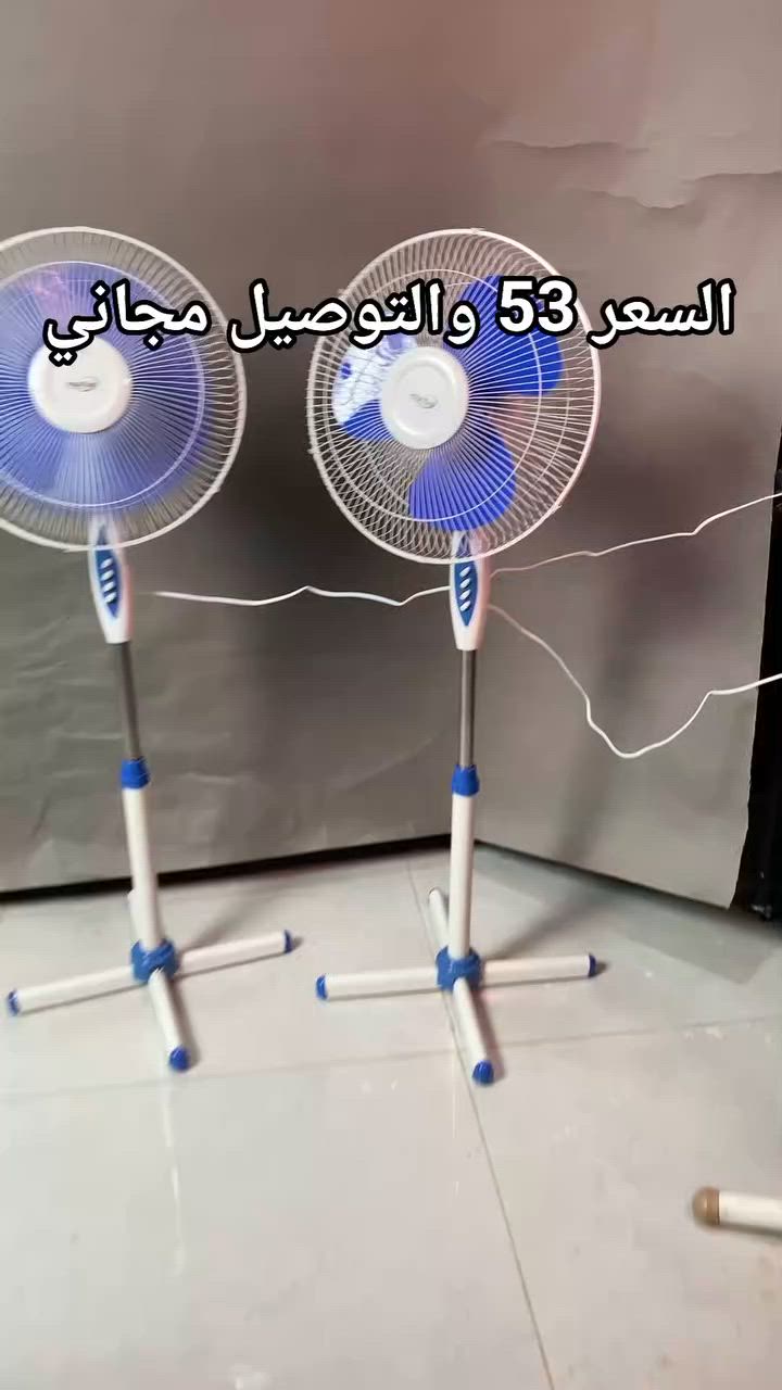 🌬️ بمناسبة قرب شهر محرم، إذا عندك موكب أو بيت كبير ويحتاج تهوية قوية وبسعر مناسب، مروحة HuaTuo 16 إنج هي الاختيار المناسب إلك.

تجي بقياس 16 إنج (40 سم) وبقدرة 45 واط، يعني تشتغل هم عاى المولدة 😀 
✅ مناسبة للمواكب والحسينيات والبيوت الكبيرة ✅ 3 سرعات للتحكم بالهواء ✅ دوران تلقائي لتوزيع الهوا بكل المكان ✅ ارتفاع قابل للتعديل ✅ ثابتة وآمنة بالاستخدام ✅ استهلاك اقتصادي للكهرباء

💰 سعر مناسب وجودة ممتازة 🚚 توصيل مجاني

للاستفسار التواصل مع الصفحة 📱

#مروحة #محرم #عروض #تخفيضات #اثث #بيتك


**إذا كنت صاحب هذا الإعلان وتريد حذفه لأي سبب، رجاءا أرسل رسالة إلى الدعم الفني**
