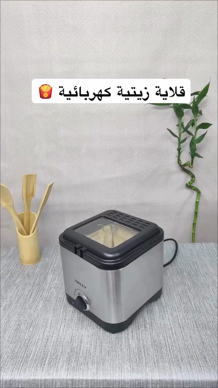 قلاية زيتيه كهربائية من هيلي 🍟🍟
بسعر ٤٥ الف 🔥
سعة 2.5 لتر: وعاء طهي بطبقة غير لاصقة لتسهيل التنظيف ومنع التصاق الزيت.
القوة: 1000 واط لتسخين سريع وفعال.
تحكم بدرجة الحرارة قابل للتعديل: لضبط حرارة القلي حسب نوع الطعام.
سلة قابلة للفصل: لتسهيل إزالة الطعام وتنظيف السلة بسهولة.
نظام أمان: قطع تلقائي وحماية من ارتفاع الحرارة لضمان سلامة الاستخدام.
نافذة مشاهدة: تتيح متابعة عملية القلي دون الحاجة لفتح الغطاء.
أقدام مطاطية غير قابلة للانزلاق: لتثبيت القلاية ومنع تحركها أثناء الاستخدام.
ضمان لمدة سنة كاملة.
#بغداد_بصرة_موصل_كربلاء_اربيل_نجف_الكوت_السماوة_تكريت_ديالى_حلة_نجًف_الانبار_ديوانية #اكسبلور_فولو #قلاية_كهربائية #قلاية_زيتية_كهربائية #متابعة


**إذا كنت صاحب هذا الإعلان وتريد حذفه لأي سبب، رجاءا أرسل رسالة إلى الدعم الفني**