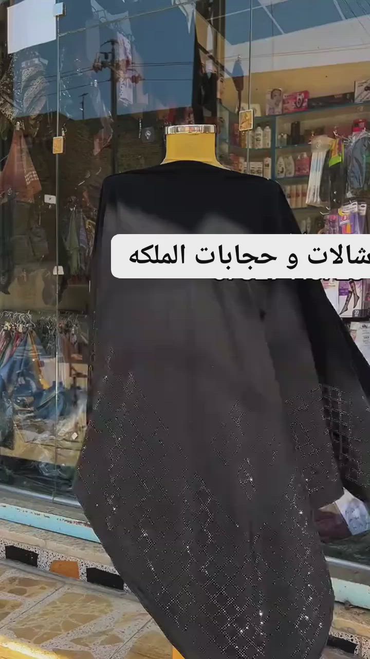 ربطه جرجيت اسود اصلي فخامه 
محل شالات و حجابات الملكه 
الموقع قرب مجمع طيبه مقابيل الحديقه قرب شارع الصيني


**إذا كنت صاحب هذا الإعلان وتريد حذفه لأي سبب، رجاءا أرسل رسالة إلى الدعم الفني**
