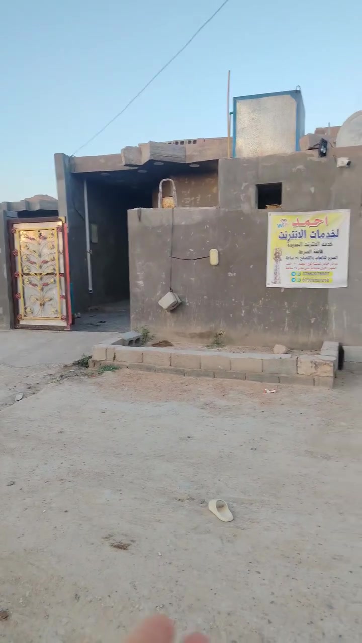سلام عليكم العقار للبيع المساحه 150 متر 6×25
متكون من غرفتين وصاله ومطبخ وستقبال
والطابق الثاني غرفه وصاله مبنيات للسكف بس ممسكفات
العنوان فلوجه قريت المختار قرب جامع الروضه المحمديه
جنس العقار عقد ومروج بي معاملة طابو ومستلم وبي وصل
السعر 33 وبي مجال اي استفسار اتصل على الأرقام وتدلل
هاتف ***********
هاتف ***********
عندك عرض وتريد تعرض قطعه او بيت اتواصل ويايه وتدلل
