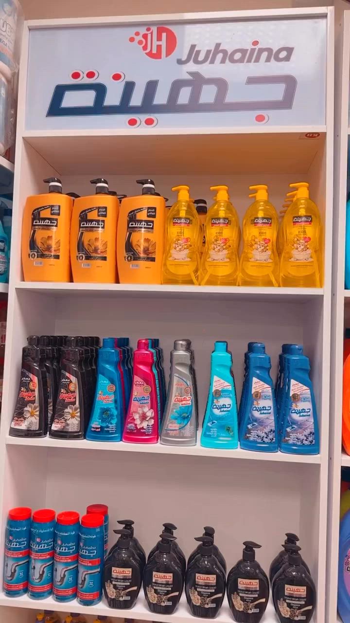#جهينة_تتألق_في_العراق_الحبيب🥰


**إذا كنت صاحب هذا الإعلان وتريد حذفه لأي سبب، رجاءا أرسل رسالة إلى الدعم الفني**