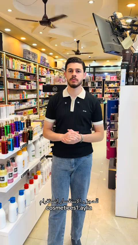 معطر جسم انتيكو ❤️ _______________ سنتر إيليا✨ عنوان السنتر بغداد الحسينية السوق الصغير متوفر توصيل داخل الحسينية وجميع المحافظات #كوزمتك #عنايه_بالبشره #عنايه_بالشعر #عنايه_بالجسم #مكياج 


**إذا كنت صاحب هذا الإعلان وتريد حذفه لأي سبب، رجاءا أرسل رسالة إلى الدعم الفني**