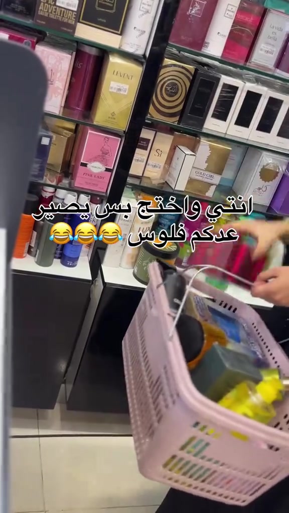 #😂😂😂😂😂  💥للحجز والاستفسار 💬 ارسل رسالة  او 📞المراسلة على الواتساب *********** 📍العنوان بغداد الكريعات شارع المطاعم مجاور المستوصف الصحي القديم #ملابس   #tuesday #VirtualItems #Style  
