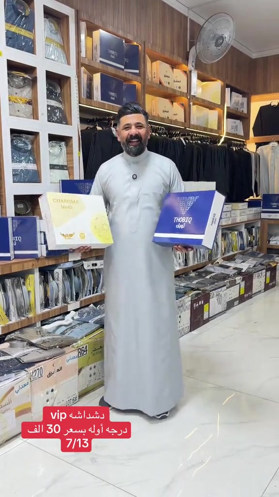 تاريخ 13 / 7 / اقوه عرض دشداشه vip السعر 30الف النجف الأشرف / شارع سلام جامعه / مقابيل باقر مول والاستفسار على الأرقام التالية واتساب/ *********** واتساب *********** هذا رقم فقط جمله *********** كل ماهو جديد وحصري 💪🏻💪🏻💪🏻  يوجد توصيل جميع المحافظات #مجمع_زيد_و_حسن #مجمع_زيد_و_حسن #النجف #ألنجف  #بغداد        
