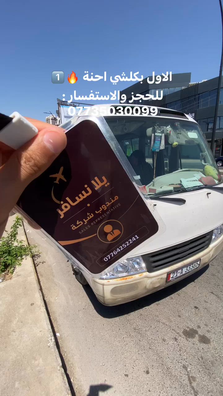 للحجز والاستفسار : ***********
