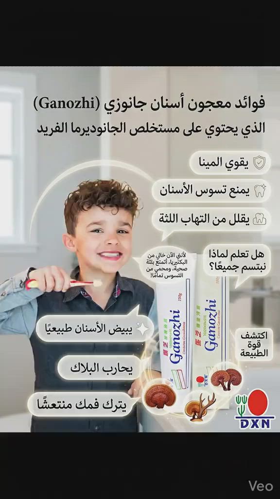 معجون الاسنان dxn


**إذا كنت صاحب هذا الإعلان وتريد حذفه لأي سبب، رجاءا أرسل رسالة إلى الدعم الفني**