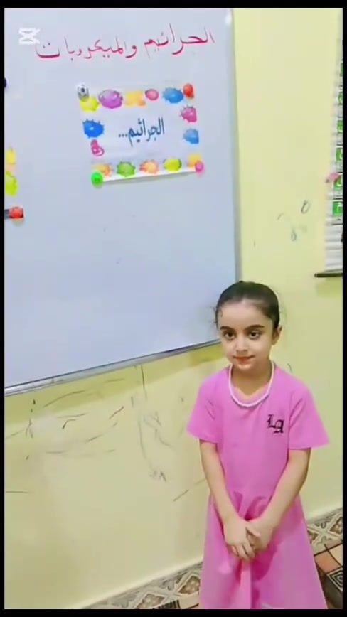أطفال الشفت المسائي 🌺 🌺 
روضة طيور الجنة الأهلية
العنوان:النـاصرية_ حي أور
للتواصل والاستفسار:***********
تعليم – 🎨 مرح – 🌱 تطوير
