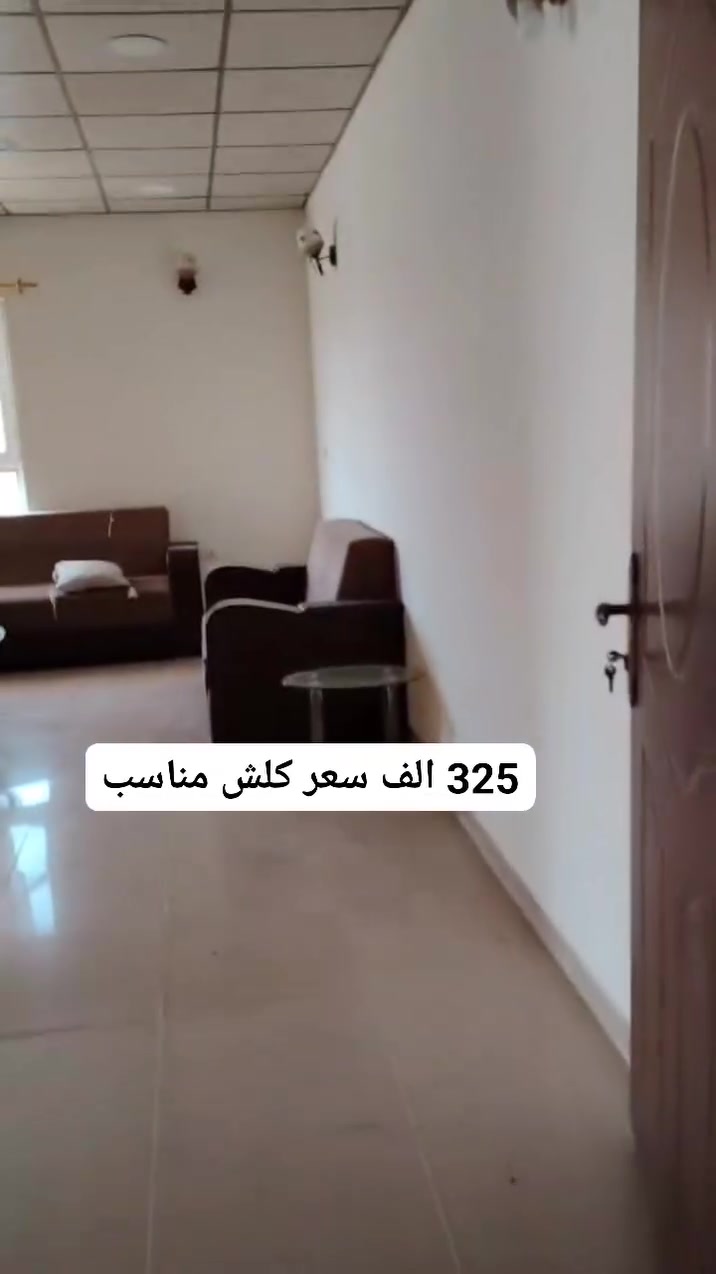 عندي شققه ایجار  في سليمانية منطقة رابرین مفروش كامل

طابق ثاثل
غرفتين نوم

هول
صاله متبخ 
صحيات هولل 
بيت نضيف
كلش حلو قريب كلشي
 

وتساب ***********
تیلفون ***********
