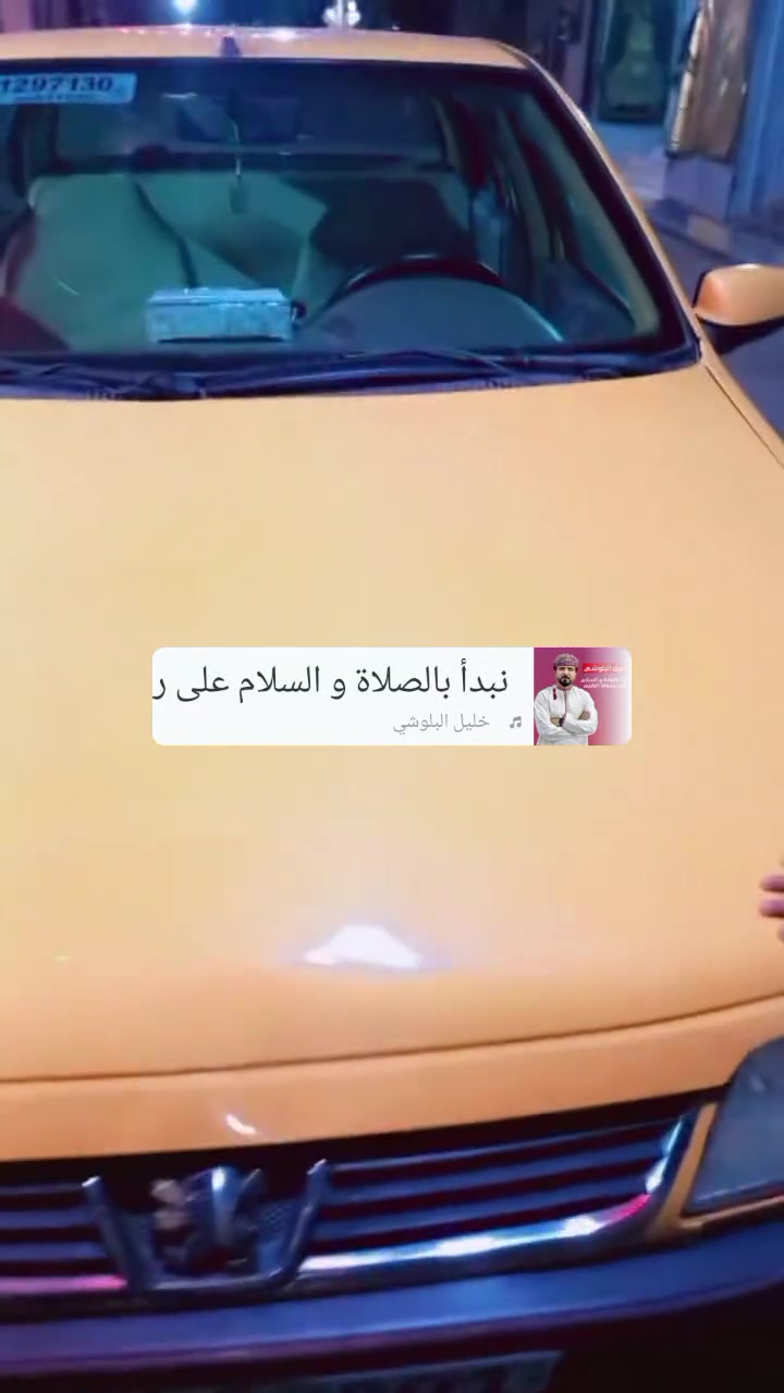 سلام عليكم متاح لميس موديل ١٦ سياره خير من الله عنوان حي  بتول رقم الهاتف *********** سعر ٣٥
