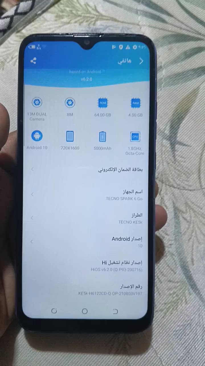 تكنو سبارك 6 Go للبيع


**إذا كنت صاحب هذا الإعلان وتريد حذفه لأي سبب، رجاءا أرسل رسالة إلى الدعم الفني**
