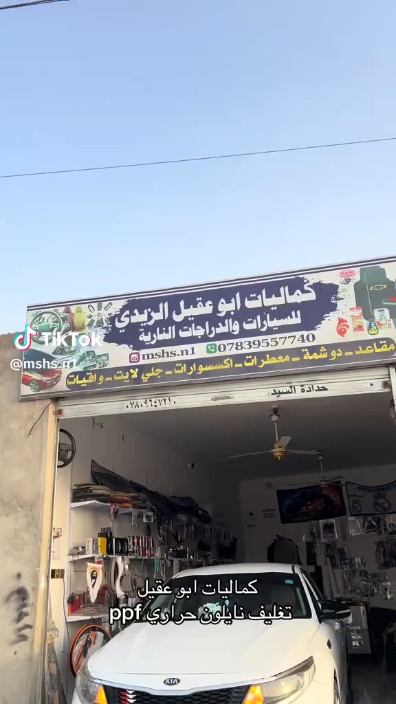 اوبتيما ٢٠١٨ خليجي مكفوله كفاله عامه محرك ٢٠٠٠ رقم بغداد ب اسمي  مكاني ناصريه السعر ١٧٥ قفل للاستفسار اتصل ع***********
