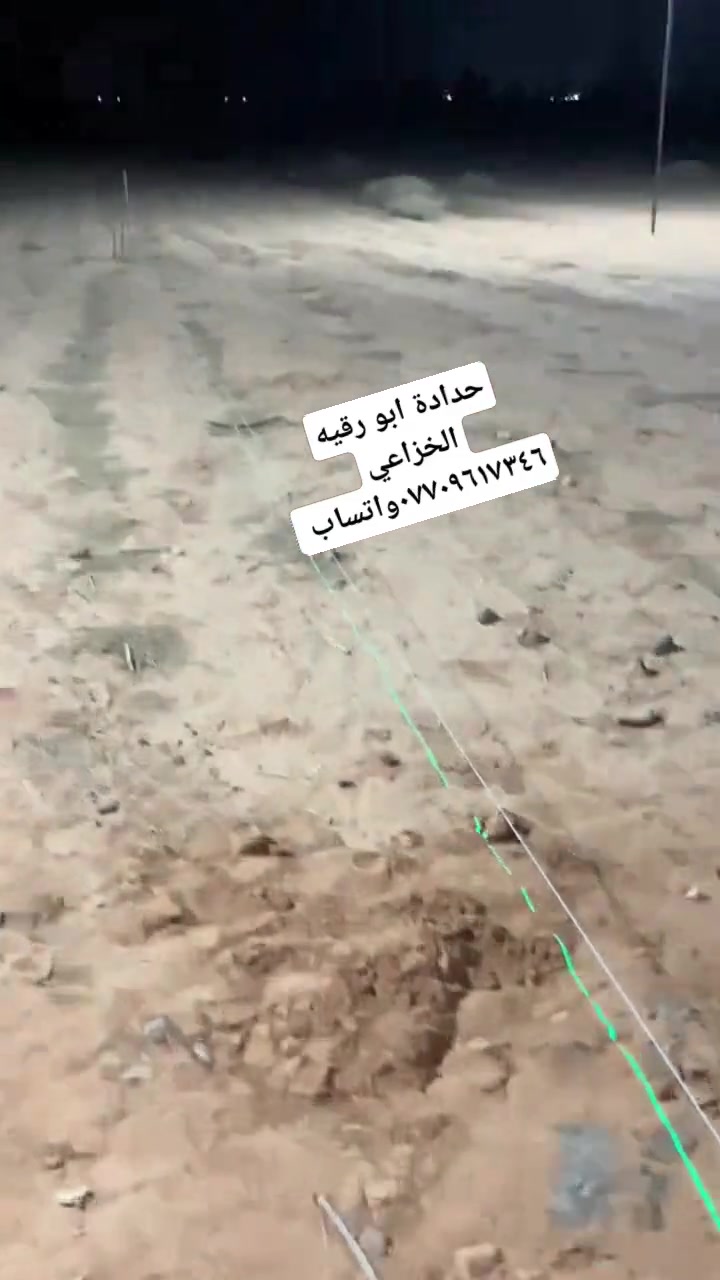 حدادة ابو ذوالفقار الخزاعي ***********واتساب بغداد الشعب
