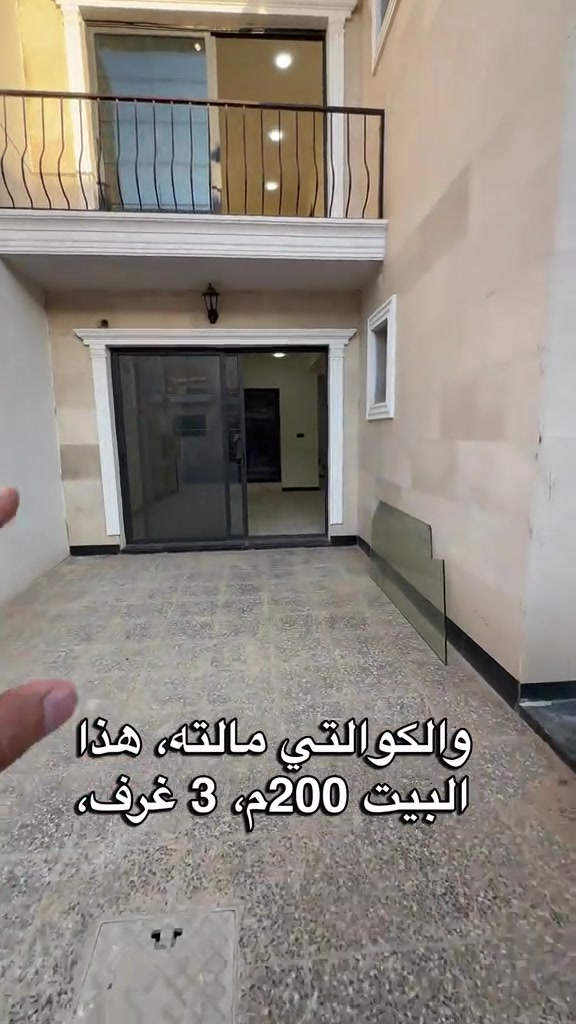 اسد بابل معروف بتفاصيلة ومواصفاته بيت 200م في للايجار والبيع  تعال شوف المواصفات بعينك 👀 *  قسم البيع:  ***********  * قسم الإيجار: *********** *  استقبال العروض: *********** *  الاستشارات العقارية: *********** #مجمع_اسد_بابل_السكني #مجمع_اسد_بابل #مجمعات #منازل_للبيع #عقارات 
