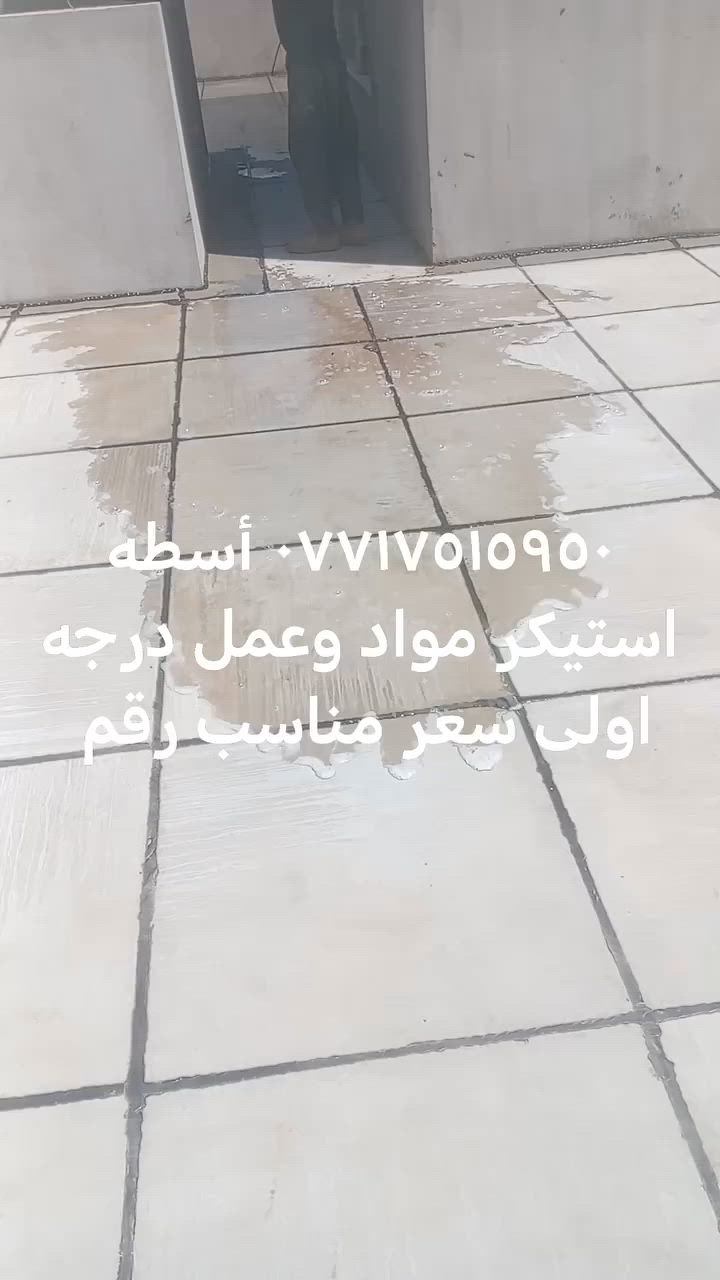 ***********
