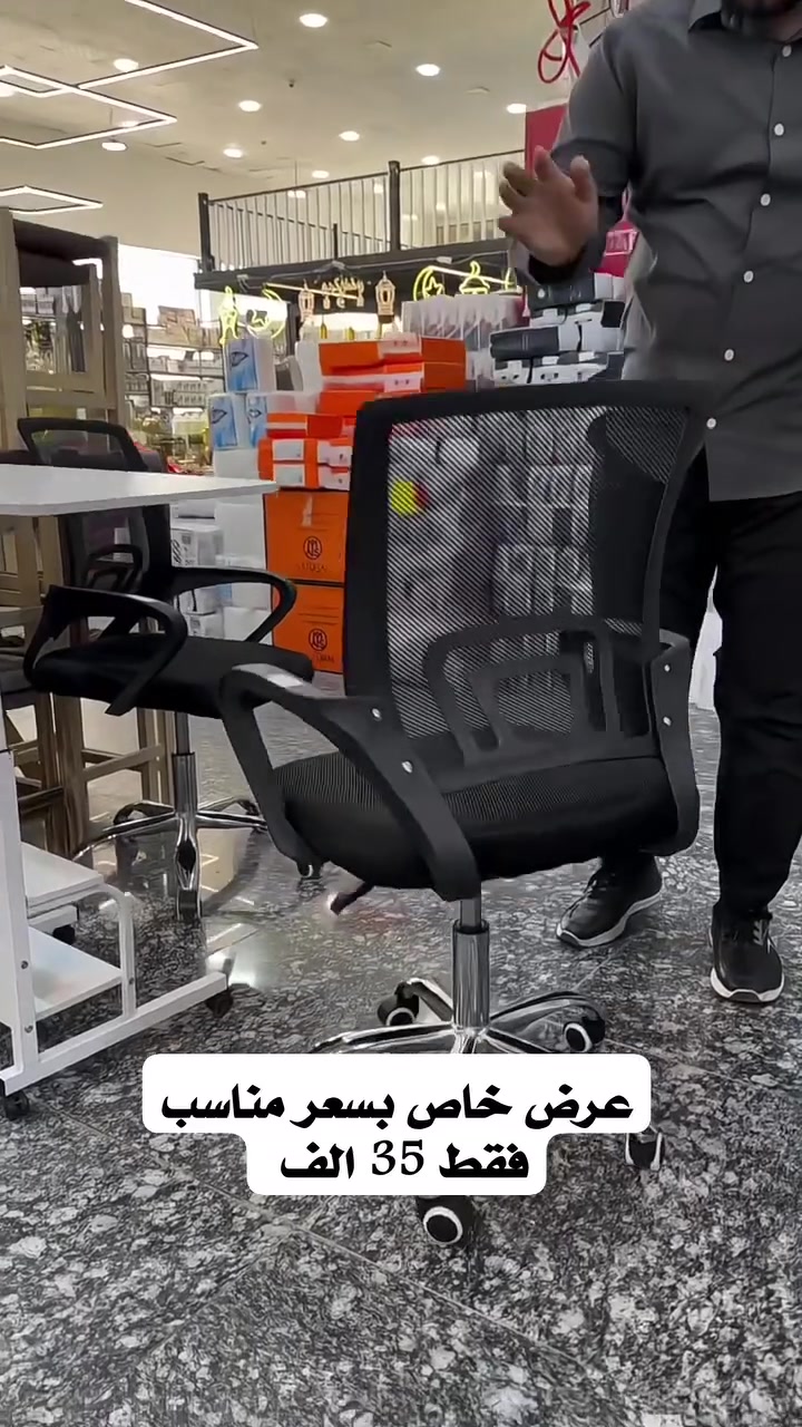 🪑 بيتي أجمل 🏡
✨ كرسي متحرك عملي ومريح ✨
تحتاج وسيلة تنقل مريحة وآمنة؟
الكرسي المتحرك يوفر لك الراحة وسهولة الحركة بكل ثقة.
✅ هيكل قوي ومتين
✅ عجلات سهلة الحركة
✅ مقعد مريح للاستخدام اليومي
✅ مناسب لكبار السن والمرضى وفترة التعافي
💰 السعر: 35 ألف دينار فقط 🔥

للحجز واتساب  ***********

🚚 التوصيل إلى جميع محافظات العراق بـ 5 آلاف دينار فقط.
📩 للحجز والاستفسار راسل الصفحة الآن، والكمية محدودة.
#بيتي_أجمل #كرسي_متحرك #مستلزمات_طبية #العراق #توصيل_جميع_المحافظات #عروض
