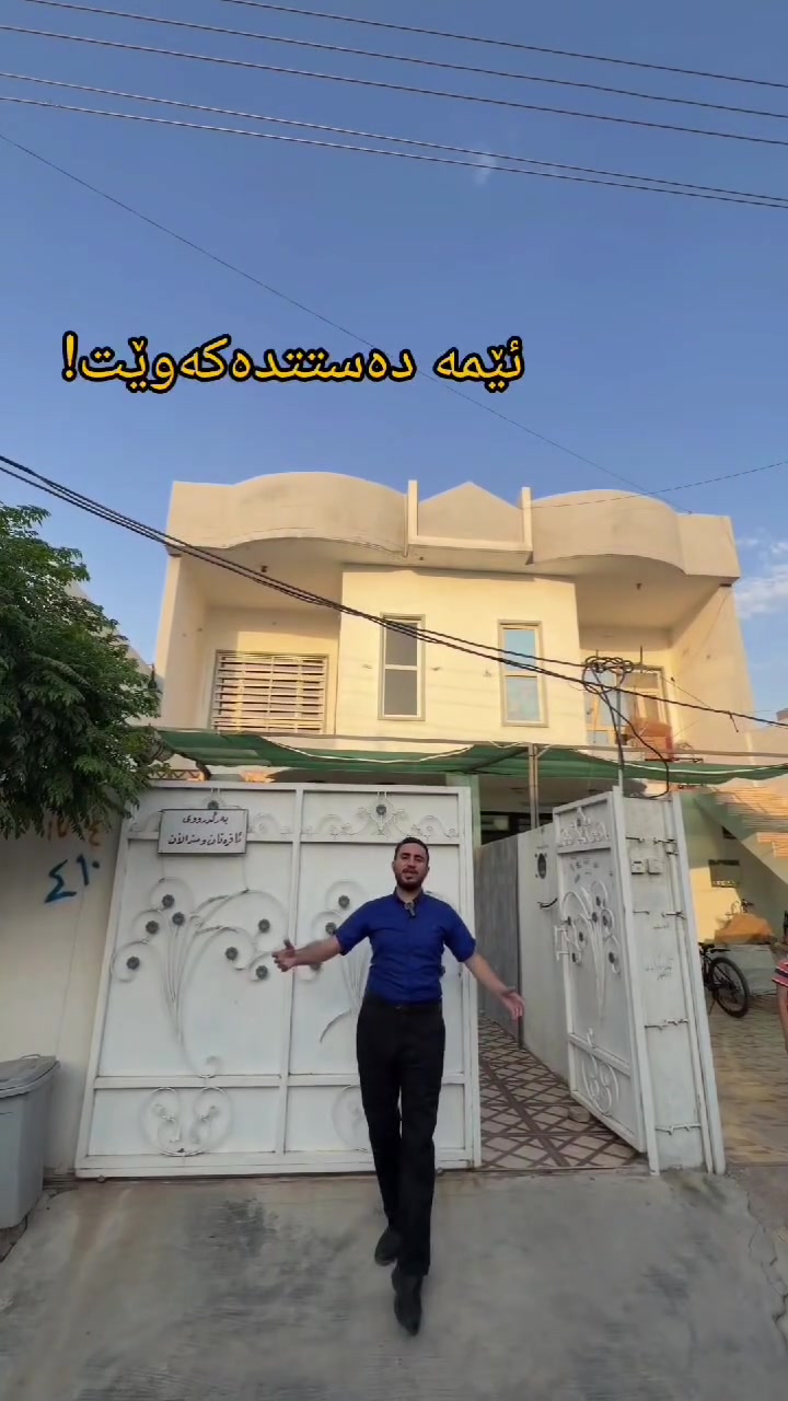 بەنرخی تەنها 4دەفتەر و 80 🔥"
"💰🔥وەرەقە(48,000$)
----
#خانوو_بۆ_فرۆشتن  125 مەتری لە#گەڕەکی  #بنەسڵاوە  ❤ (نزیک #جادەی  بنەسڵاوە)
----
ژووری نووستن۲+ ۲نهۆم +هۆڵ+مدبخ+دیوەخان +بەیتونە
***********
***********

