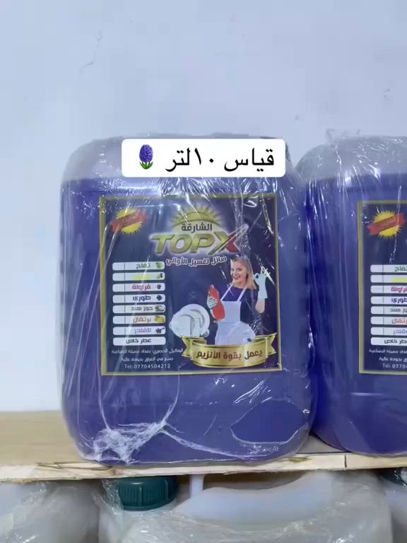 ***********
جمله
