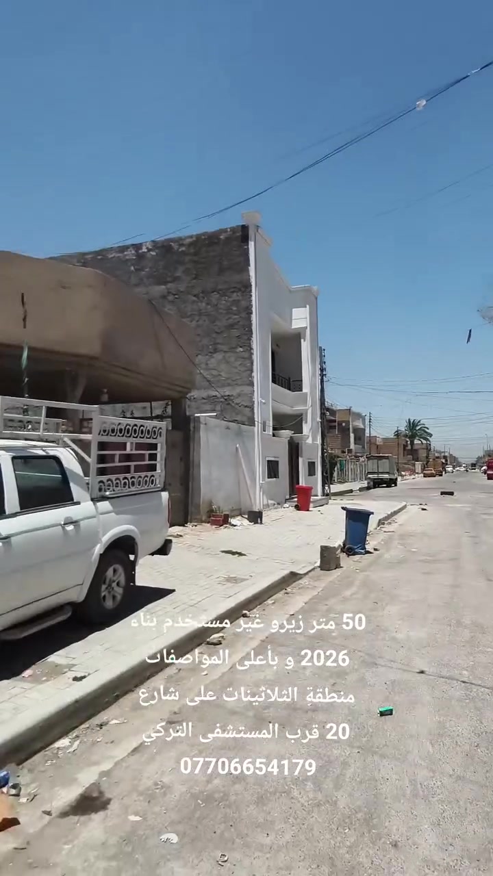 باقي التفاصيل واتساب ***********
