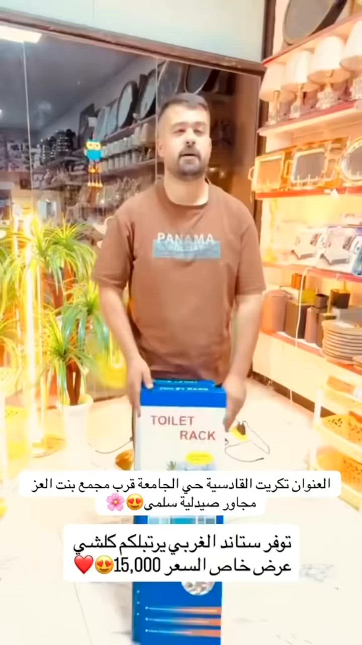العنوان تكريت القادسية حي الجامعة قرب مجمع بنت العز 
او مجاور صيدلية سلمى 😍🌸


**إذا كنت صاحب هذا الإعلان وتريد حذفه لأي سبب، رجاءا أرسل رسالة إلى الدعم الفني**