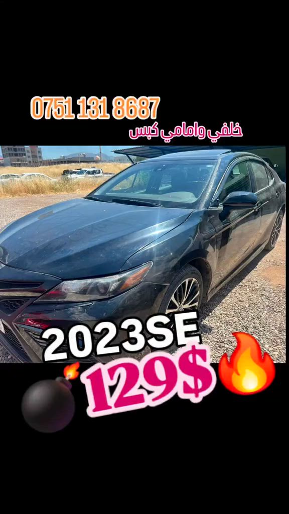 #suq_syarat_duhok #iraqcars #kurdistan #explore  #cars ‌  


**إذا كنت صاحب هذا الإعلان وتريد حذفه لأي سبب، رجاءا أرسل رسالة إلى الدعم الفني**
