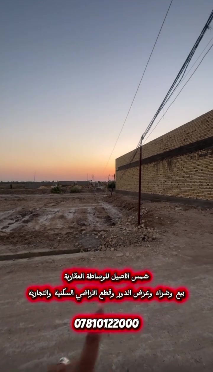 قطعة طابو صرف للبيع
منطقة الشّهداء 
التّفاصيل داخل الفيديو 

للإستفسار أكثر الإتصال على الرقم
***********
أو زيارة مكتبنا في شارع الحسينية مجاور اللمسة السّحرية للحاسبات مقابل عطر الجنوب للتّصوير ..
