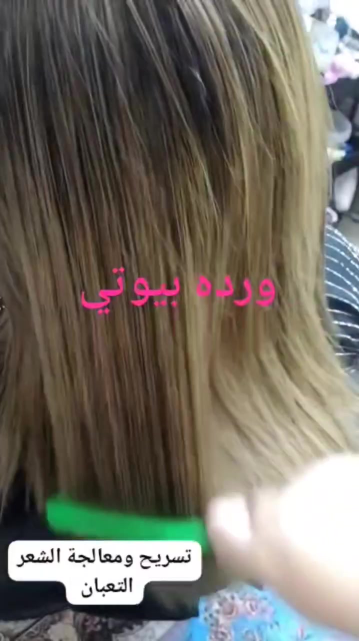𝒲𝒶𝓇𝒹𝒶 𝐵𝑒𝒶𝓊𝓉𝓎 🎀 
🌷 ورده بيوتي 🌷 
الخطيب الزراعي شارع المولده الحمره شارع عيادات صحتي 
للحجز مراسله الصفحه الرئيسيه 
او مراسله الرقم واتساب ***********
فولو #فولومي #فولورز #اكسبلور_فولو #ضيفوني #الاكسبلور_فولو💕 #لايك_مي #بيع_لايكات #لايكاتكم_تسعدني #لايك_كومنت #تعليقات #تعليقاتكم_تسعدني😍 #تعليق #تعليقاتكم_تسعدني #متابعة_للبيج #ضيفو #اكسبلور #لقطة #لايك #دعم #تفاعل #لايكات #كومنت #كومنتات #اكسبلور
