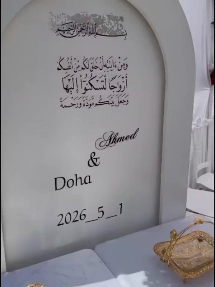 خيمة مشية زلم حسب الطلب
وبأنسب الأسعار 
للحجز والأستفسار المراسلة على الخاص او الاتصال على 
***********
يتوفر نقل وتنصيب داخل صلاح الدين

