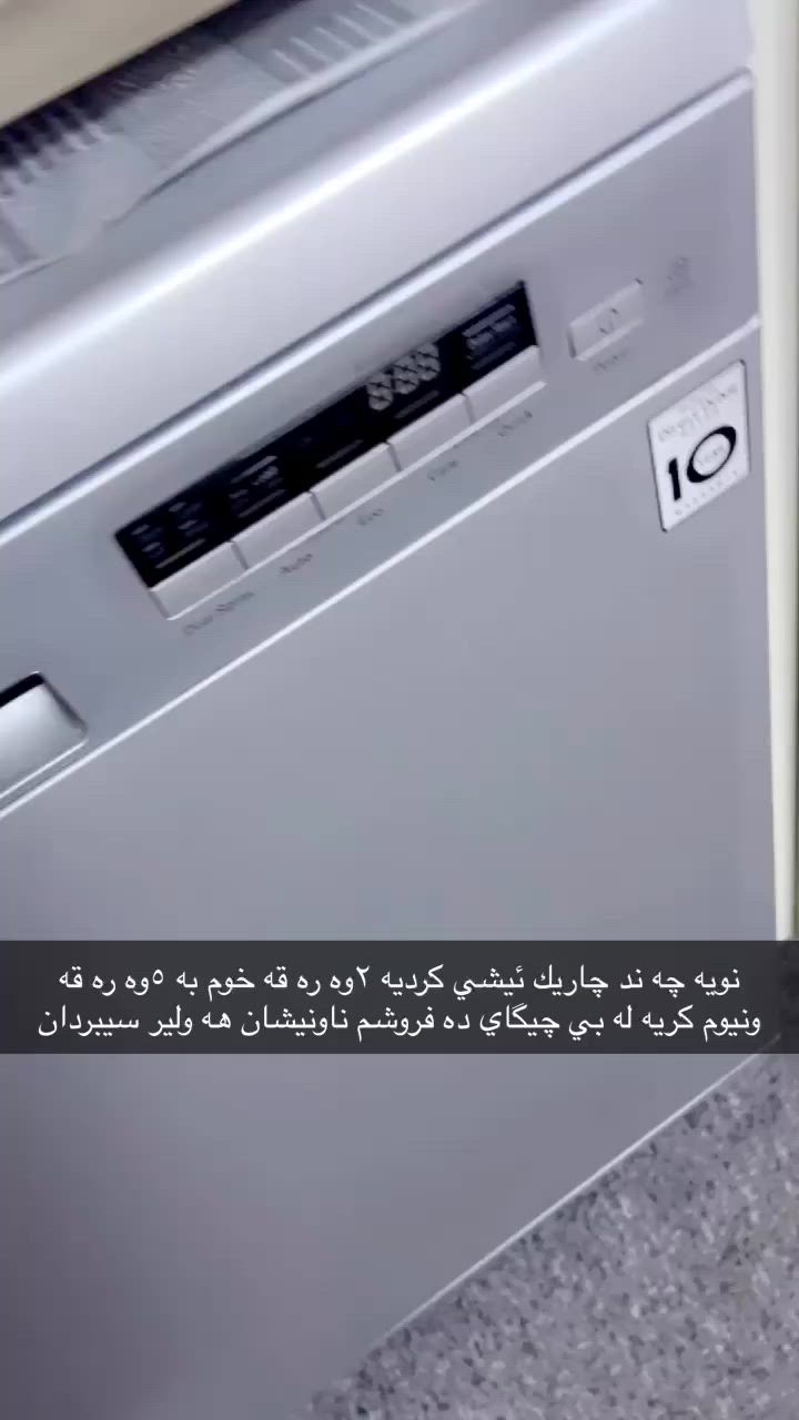 هه ولير سيبردان


**إذا كنت صاحب هذا الإعلان وتريد حذفه لأي سبب، رجاءا أرسل رسالة إلى الدعم الفني**