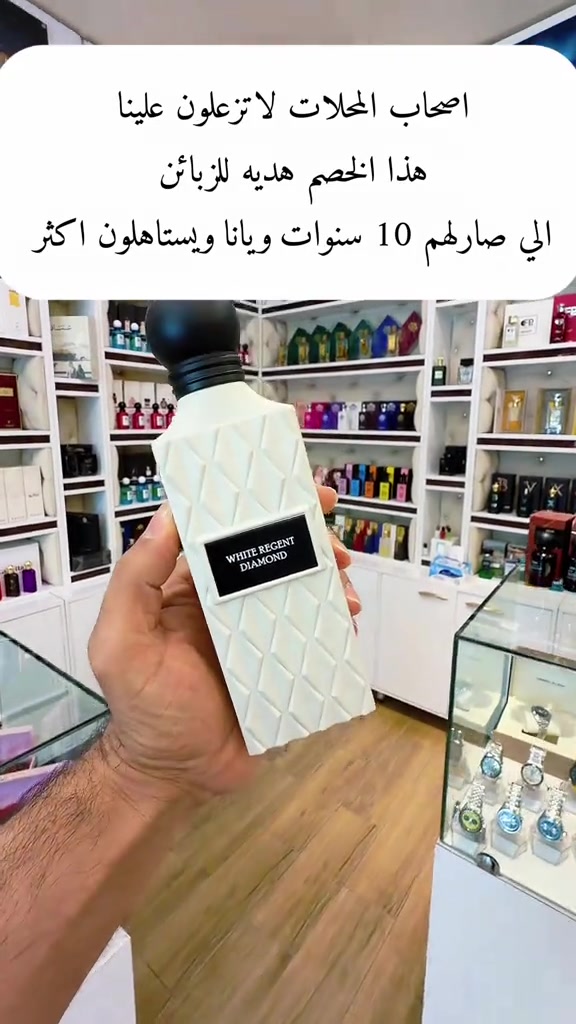 اقوى للخصم على عطور ابراق الاصليه السعر 31500 الف الحجز على رقم الواتساب حصراً ***********#عطور #مشاهدات #مشاهير_تيك_توك  @القريشي للعطور _العراق 

