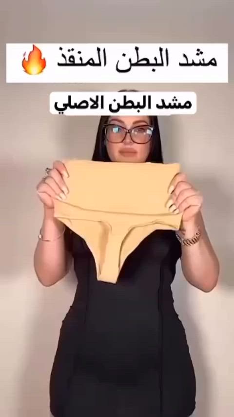 رجع توفر 😍✔️

وصل المشد الجديد القطني عالي الجودة المريح باللبس♥️
🌼 مشد نحت الخصر وابراز الخلفية شورت نسائي للتنحيف وإخفاء البطن 

⭐ أصلي من شركة GhlG9#⭐
⭐أعلي جودة وأفضل قيمة⭐ 

🌼🌼 مشد شورت يعطي جسمكِ منظر رائع وجذاب
✅✅ مميزات #مشد الشورت للنساء :
✅ مصنوع من خامه عالية الجودة 
✅ يُنحف الخصر من 2 إلى 3 مقاسات
✅ لايَظهر تحت الملابس
✅ يُخفي الترهلات ويُنسق الجسم بشكل جميل ولطيف 
✅ يمكن لبسه لمدة 7 ساعات يومياً حيث أنه لايكتم البشرة ولطيف علي الجسم ولاتشعرين بلبسه
✅ قماش بملمس ناعم وحريري مصنوع بالالياف القطنية الدقيقة microfiber التي تمنح الراحة القصوى ولا تتأثر بالغسيل. 
✅ سُهولة في اللبس 
✅ مصنوع من: Low walst type /cotton /9HpA 
 
✅ توفر باللون البيج 
القياسات L.XL.XXL.XXXL.
السعر 10 الاف 
🚘 يوجد خدمة توصيل لجميع محافظات العراق ٤ الاف 🚘

#تفاعل #لايك #كومنت الاصلي مشدات


**إذا كنت صاحب هذا الإعلان وتريد حذفه لأي سبب، رجاءا أرسل رسالة إلى الدعم الفني**
