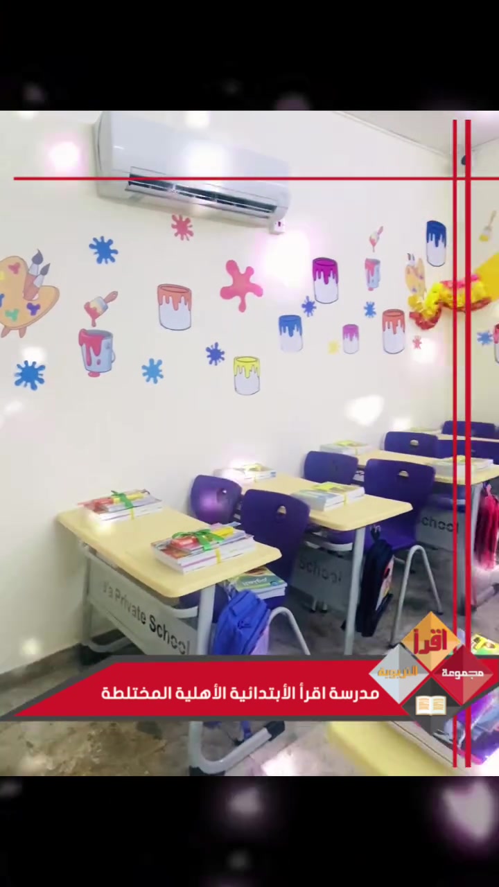 مستمرين بالتسجيل يوميا من الساعه 8 صباحا حتى الساعة 1 والنصف يومياً عدا يوم الجمعة 

Address | العنوان
بغداد – السيدية – الشارع التجاري
قرب أسواق حــمــص 
فرع مجمع (Shopping Shop).

للتواصل معنا | Contact Us
☎️ Mobile & WhatsApp
***********
***********

ملاحظة: متواجدون يومياً من 
الساعة 8:00 إلى الساعة 1:30

 “اقرأ، فبالعلم ترتقي العقول وتنهض الأمم ."
