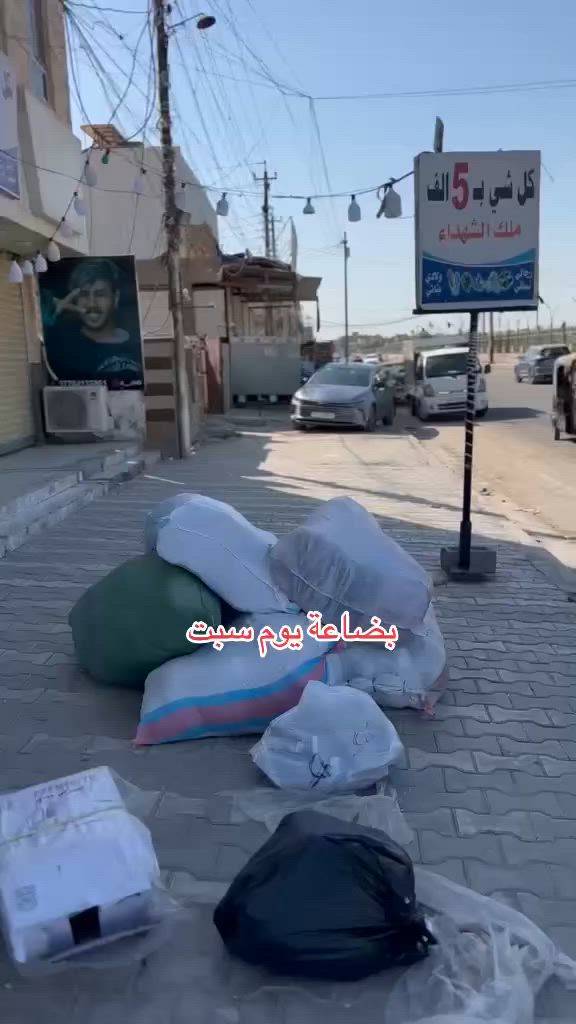 ملك الشهداء شارع المضخه الثاني


**إذا كنت صاحب هذا الإعلان وتريد حذفه لأي سبب، رجاءا أرسل رسالة إلى الدعم الفني**