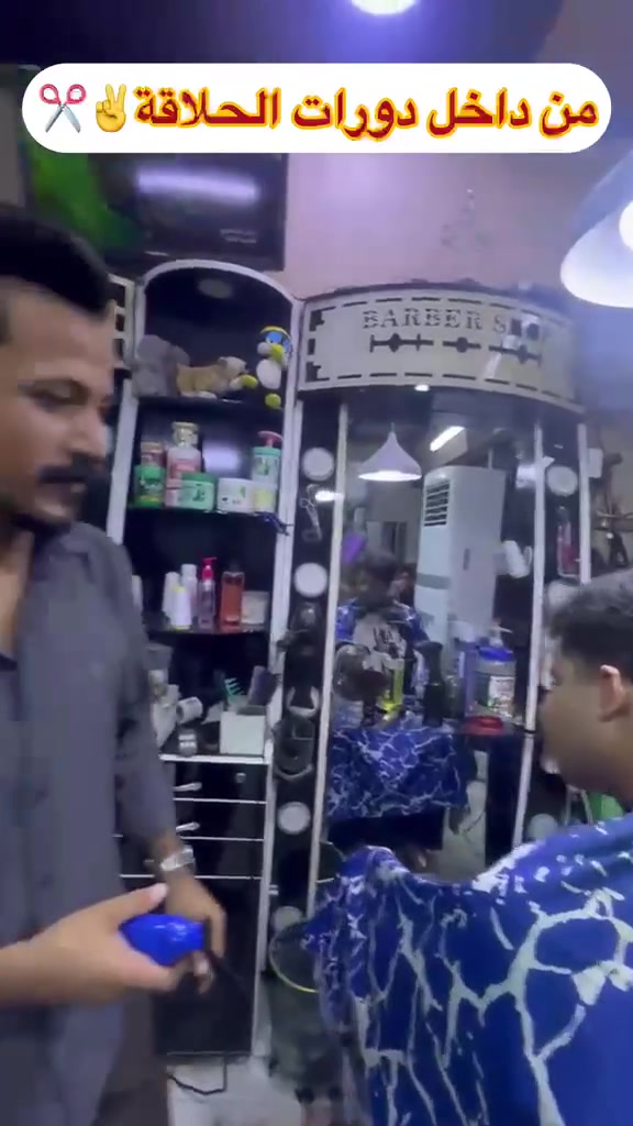 الحمد لله الكل تشتغل بيده حلاقه عملي ✌️💪 اليحب يدخل دوره حلاقه  احترافيه يمي رقم *********** بعقوبه المفرق (اختار الخبره)
