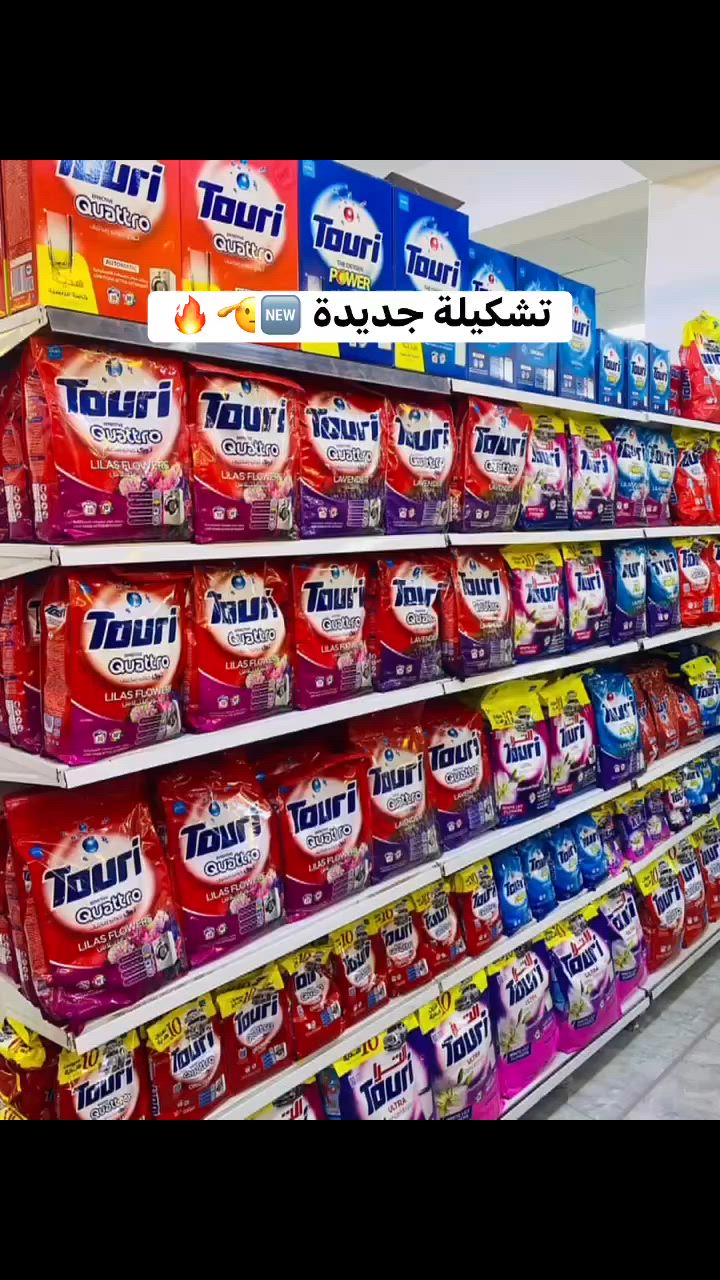 #توفير_كل_مايحتاجه_الزبون #تخفيضاتنا #مجمع #تحضيرات #شهرمحرم #اكسبلور


**إذا كنت صاحب هذا الإعلان وتريد حذفه لأي سبب، رجاءا أرسل رسالة إلى الدعم الفني**