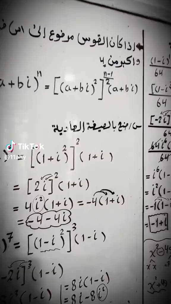 تدريس خاص، نستقبل طلاب الدور الثاني.حي الصدرين ***********
