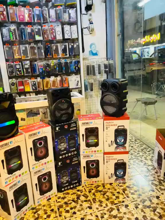 مكتب الجوهرة للهاتف النقال ✅✅ 

وفرنالكم كل مايخص عالم الموبايل 

🔴 اكسسوارات 

🔴 صيانة فورية 📵

🔴 بيع وشراء الأجهزة المستخدمة 

🔴 منظومات إنترنت 

العنوان 📍الزبيدية _الجمعية _الشارع العام 
*********** واتساب
