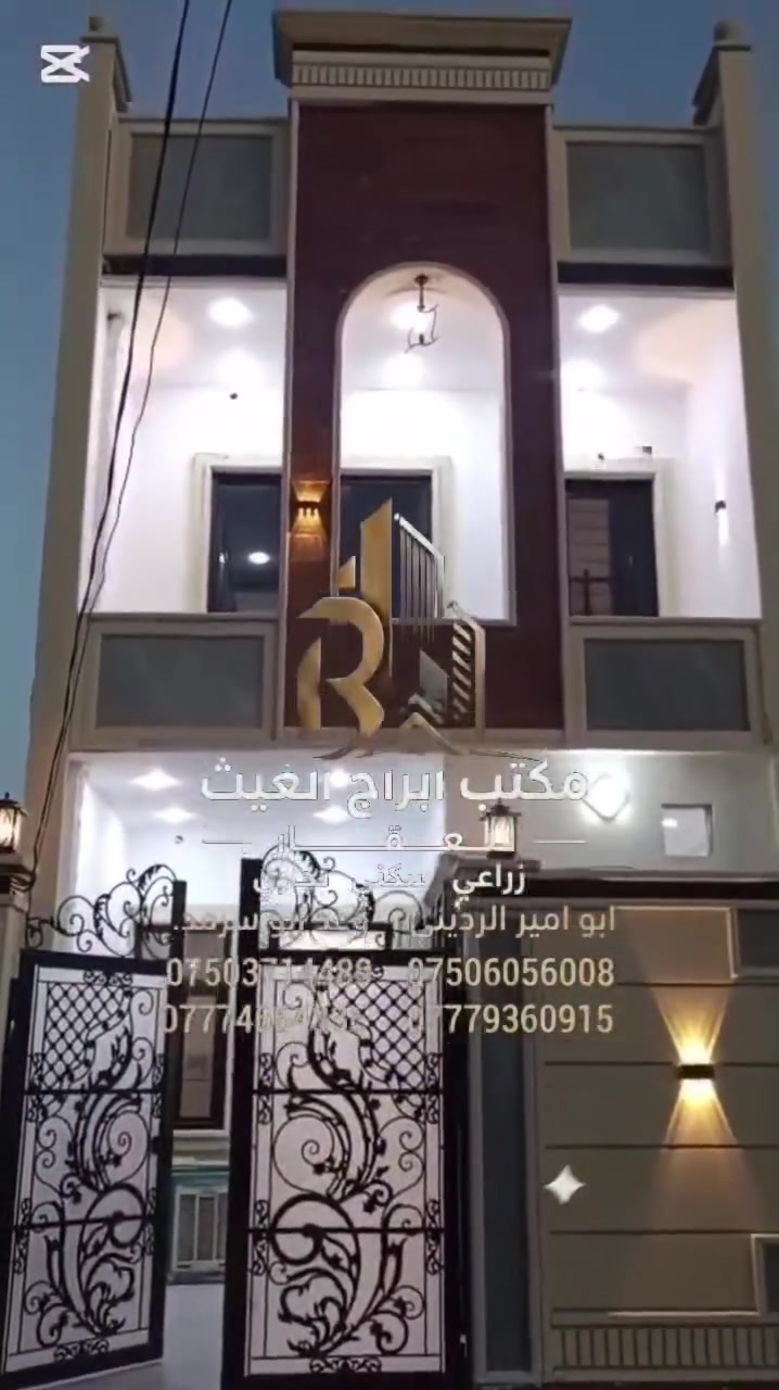 اعلان 43
السلام عليكم 
دار للبيع في الجانب الأيمن بمنطقة مشيرفة الثانية تقطيع النسيج خدمات ماء وكهرباء وشارع 
يتكون الدار من طابقين 3غرف نوم واستقبال ومطبخ وهول ومشتملات عدد 2
بناء حديث زيرو 2026
المساحة 100م واجهه 5  نزال 20
سند طابو ملك صرف شرط التحويل 
للاستفسار أكثر مراسله الصفحه او الاتصال على الارقام التالية          ابوامير الرديني 
***********♕***********
                 وعد ابو سرمد 
***********♕***********
موقع المكتب الكائن شارع 60  مقابل ملعب تموز عمارة مصطفى لطب الاسنان 
نستقبل جميع العروض دور واراضي سكنية زراعية بيع                وشراء             واشرافيات
