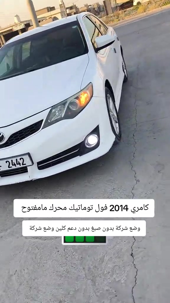 #***********  #الموصل #العراق #بغداد #كوردستان 
